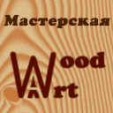 Логотип Мастерской Woodart